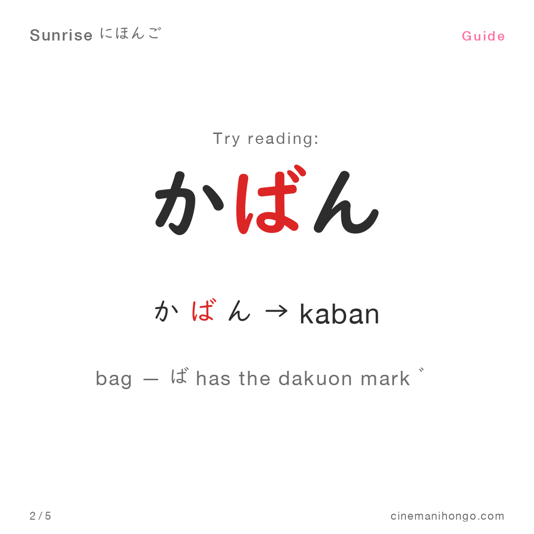 GD-DAKU card 2