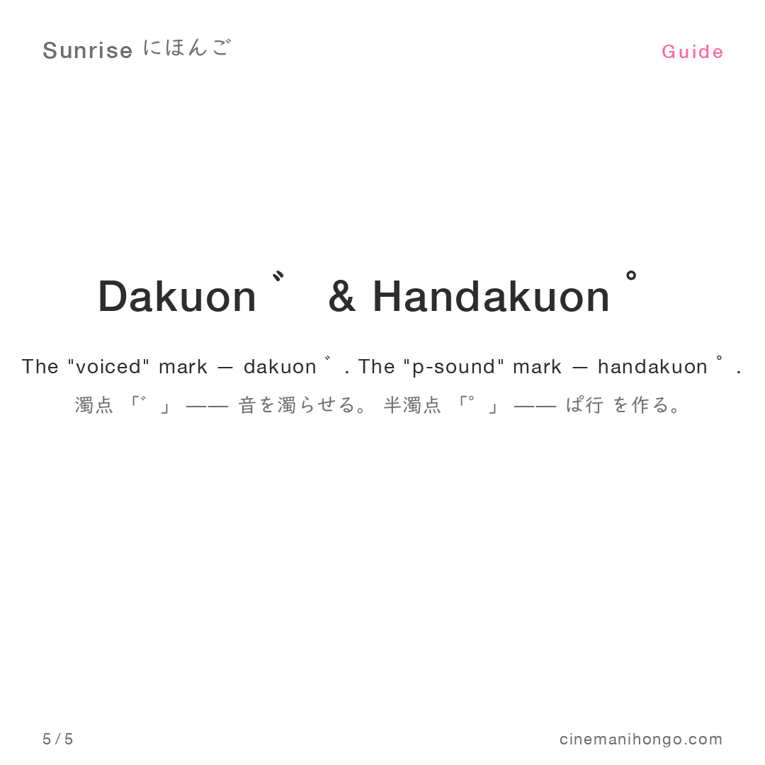 GD-DAKU card 5