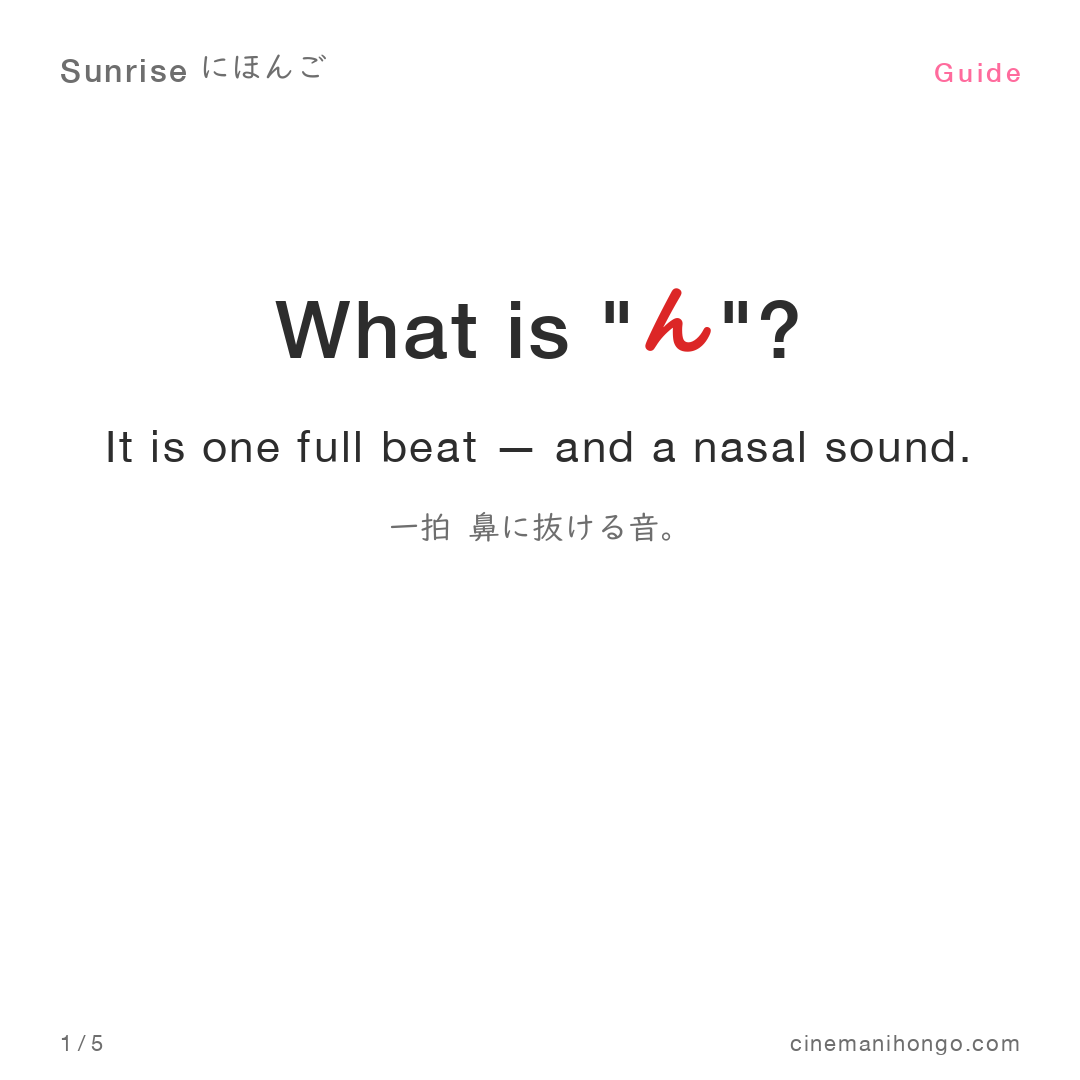 GD-HATSU-01 card 1