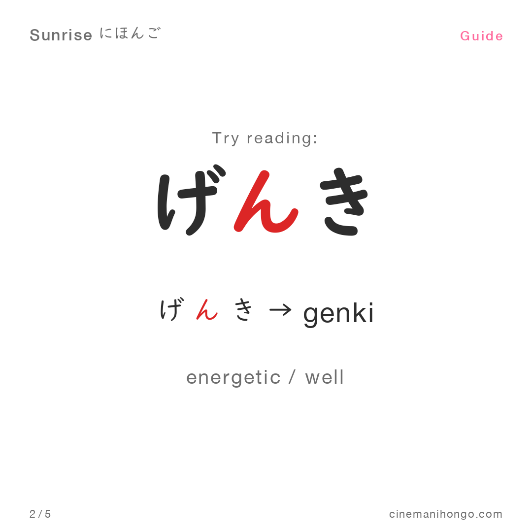 GD-HATSU-01 card 2