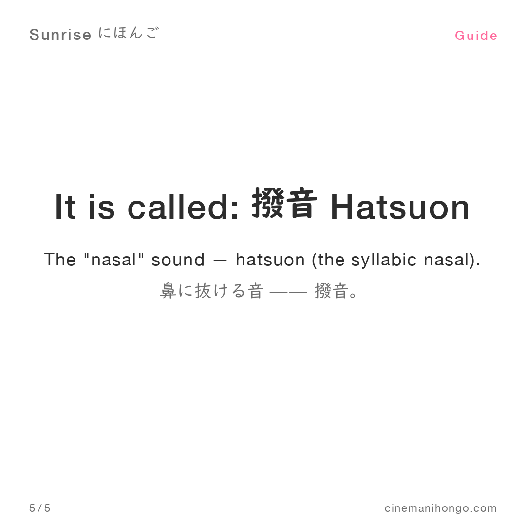 GD-HATSU-01 card 5