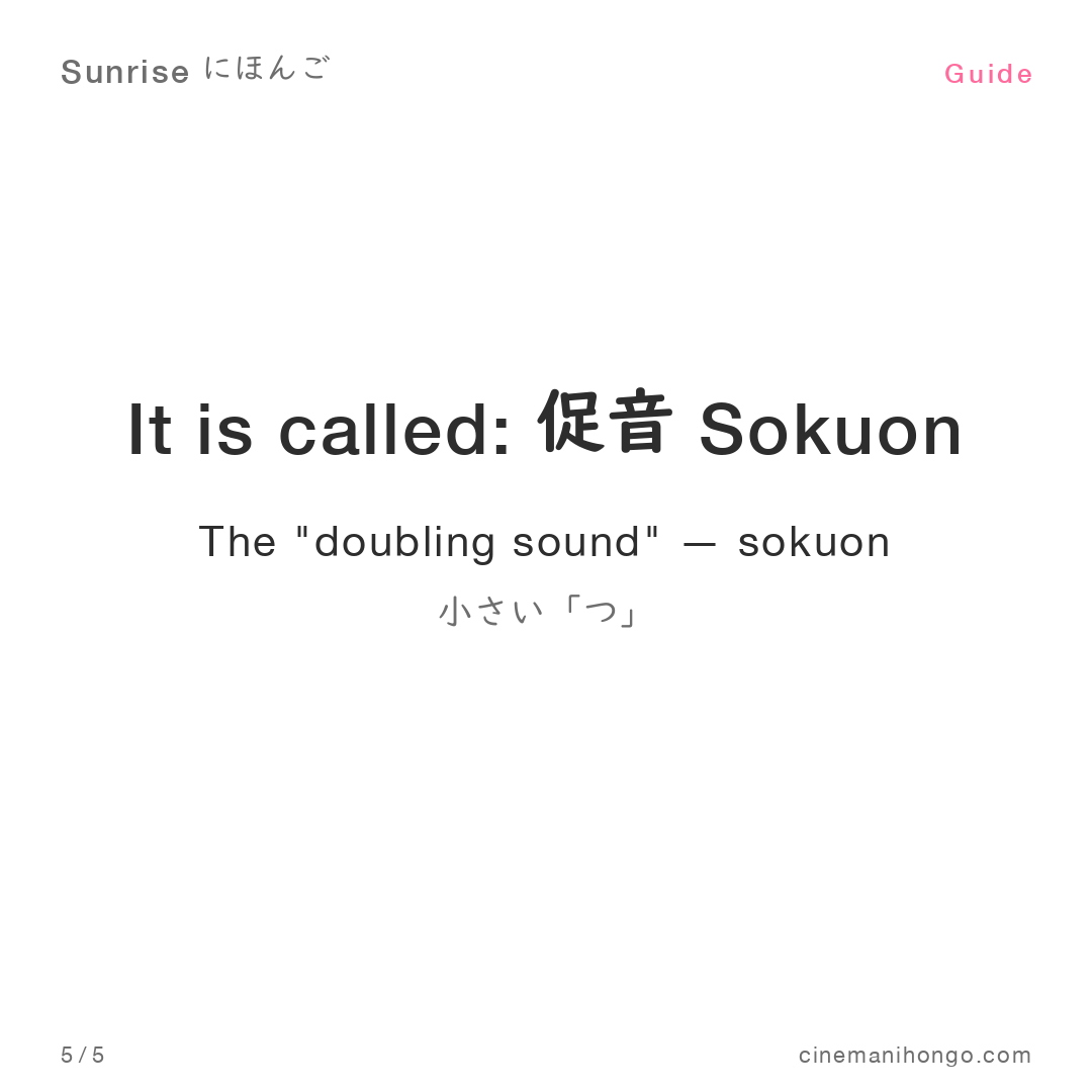 GD-SOKUON-01 card 5