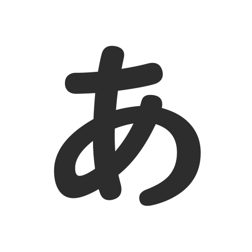 Japanese Basics